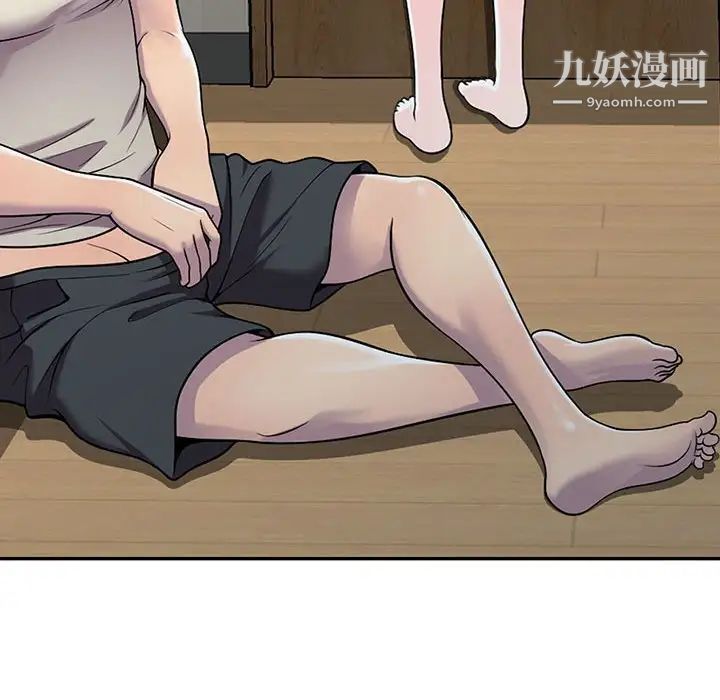 偷食的滋味第4话