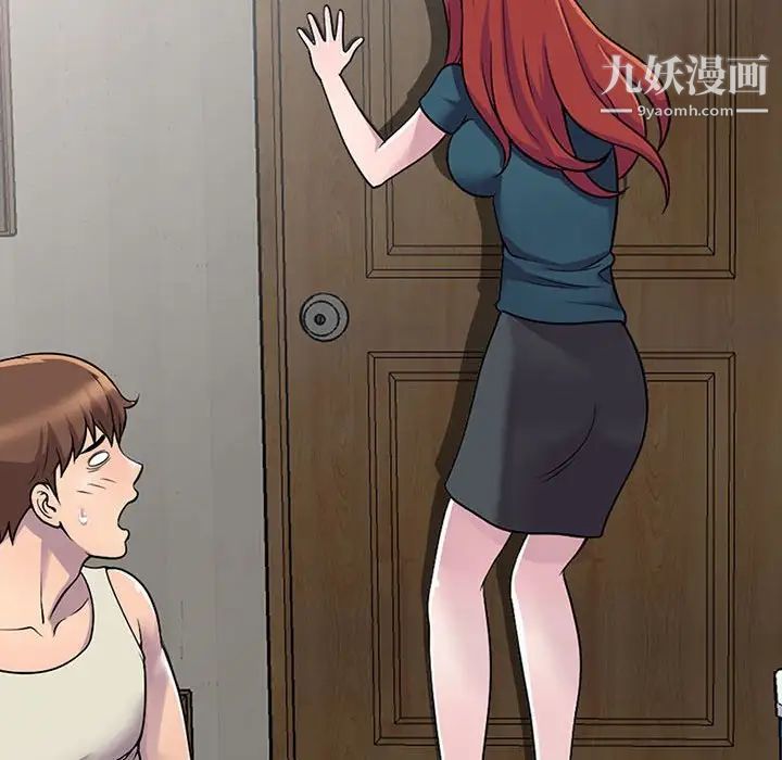 偷食的滋味第4话