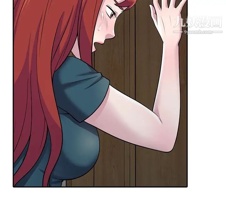 偷食的滋味第4话