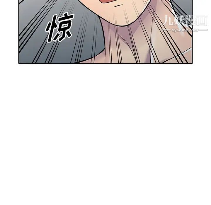 偷食的滋味第5话