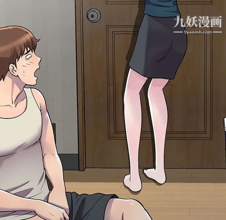 偷食的滋味第5话