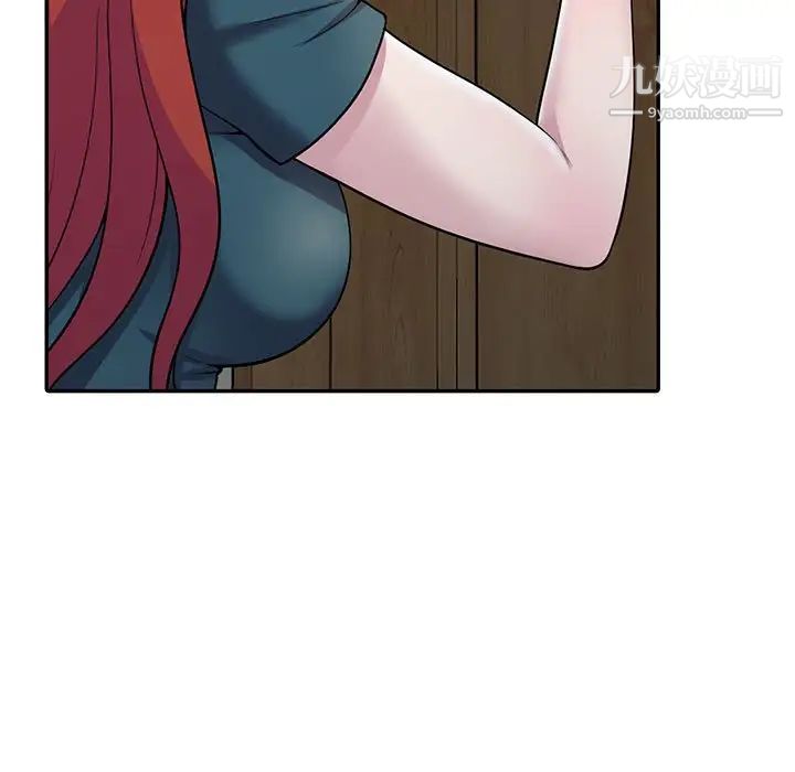 偷食的滋味第5话