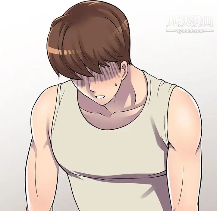 偷食的滋味第5话