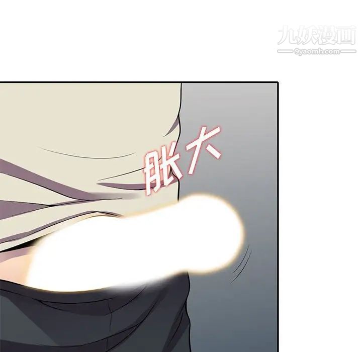 偷食的滋味第5话