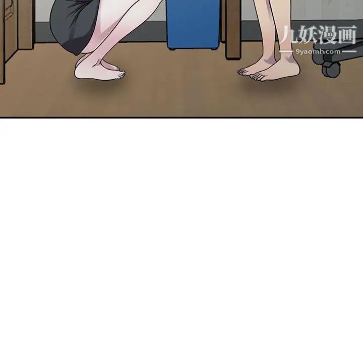 偷食的滋味第5話