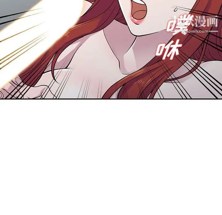 偷食的滋味第5话