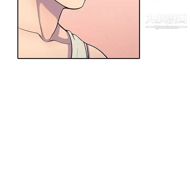 偷食的滋味第5话