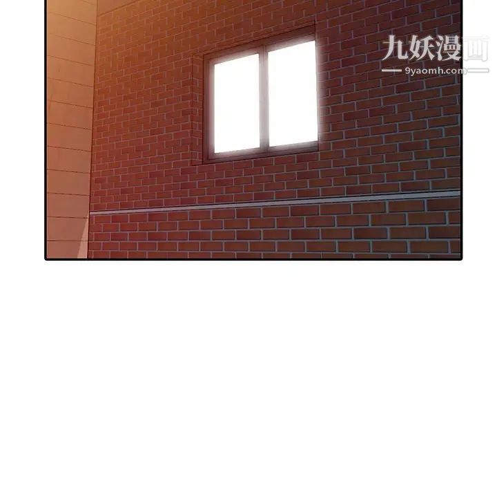 偷食的滋味第5话