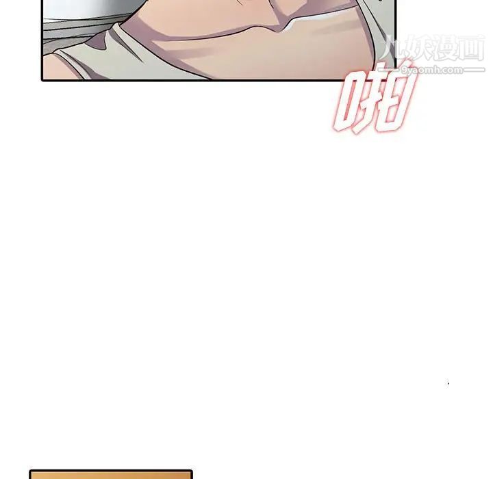 偷食的滋味第5话