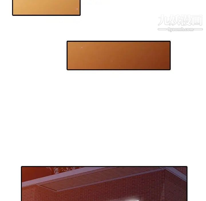 偷食的滋味第5话