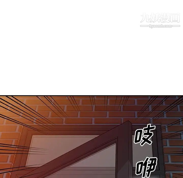 偷食的滋味第5话