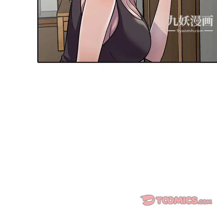 偷食的滋味第5话