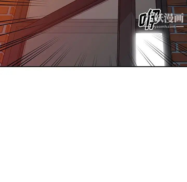 偷食的滋味第6话