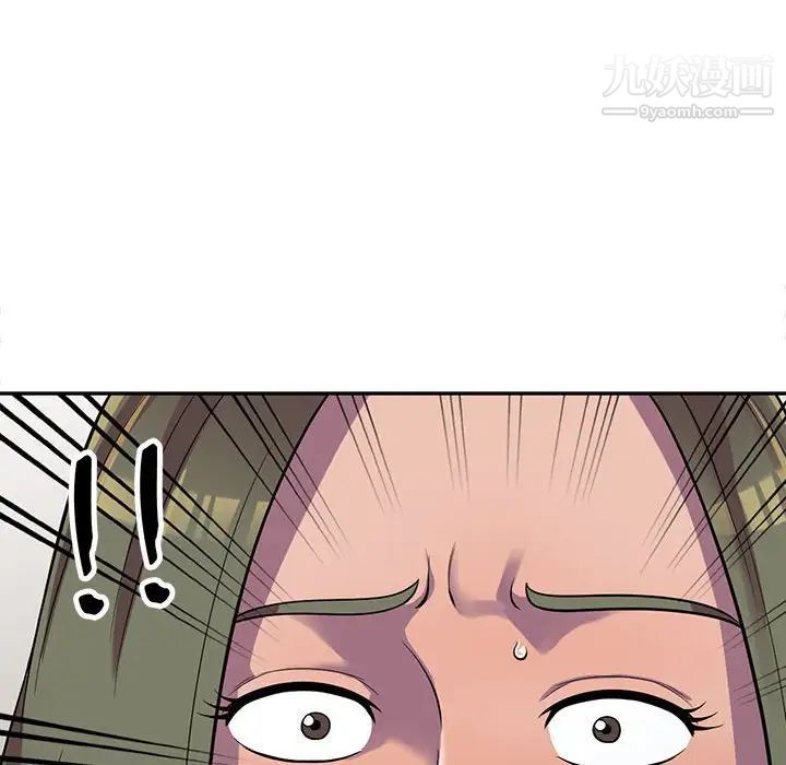 偷食的滋味第6话