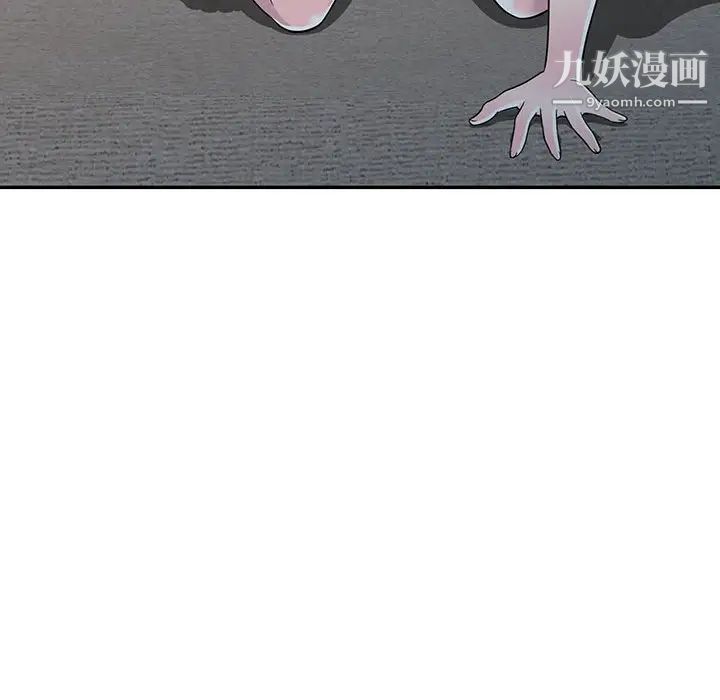 偷食的滋味第6话