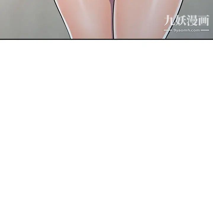 偷食的滋味第6话