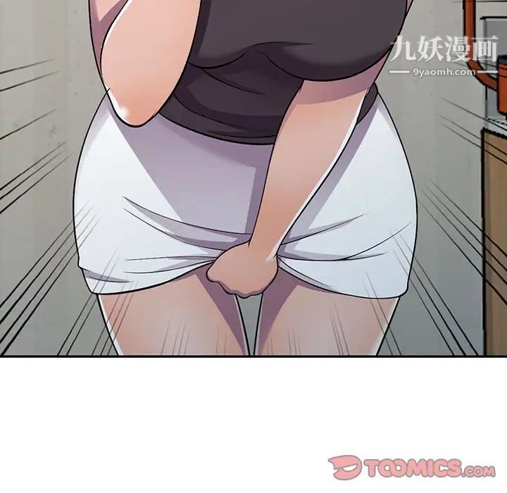 偷食的滋味第6话