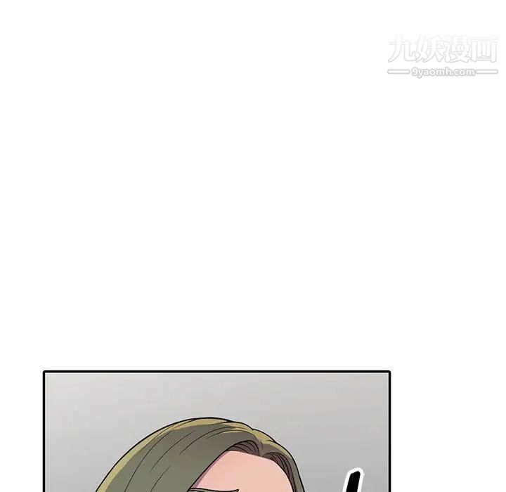 偷食的滋味第6话