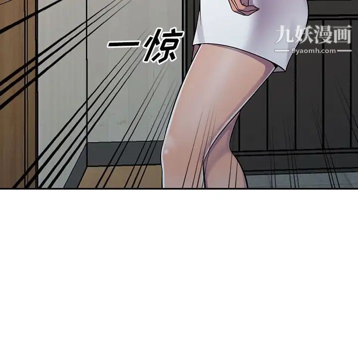 偷食的滋味第6话