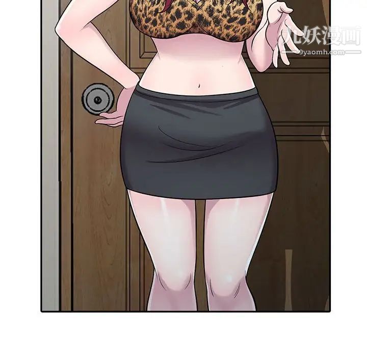 偷食的滋味第6话