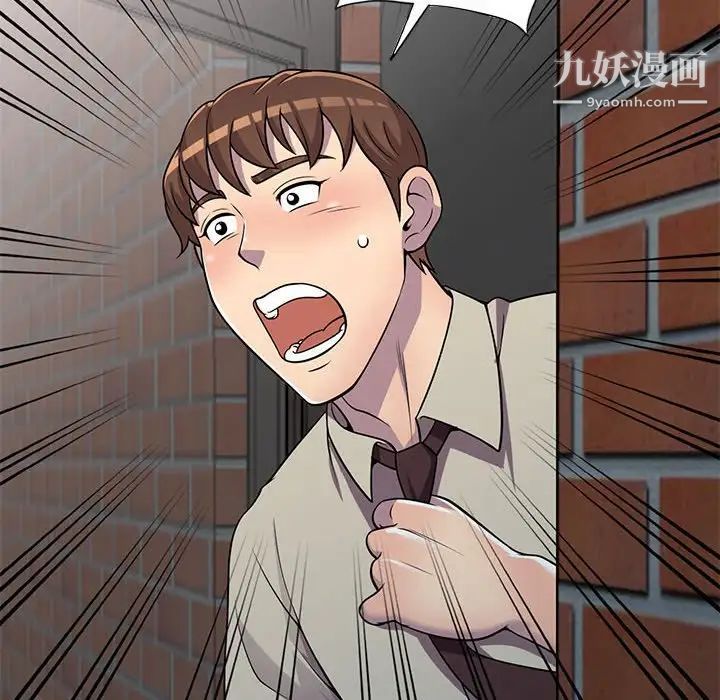 偷食的滋味第6话