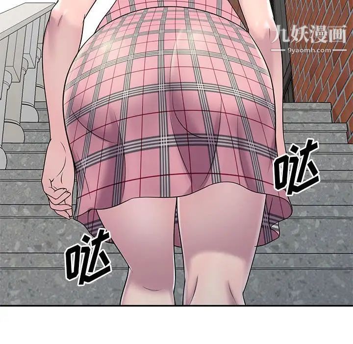 偷食的滋味第6话