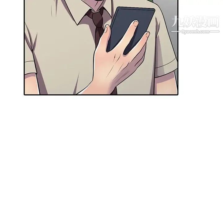 偷食的滋味第6话