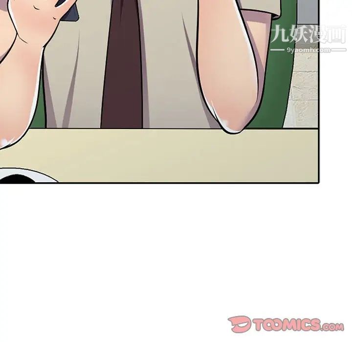 偷食的滋味第6话