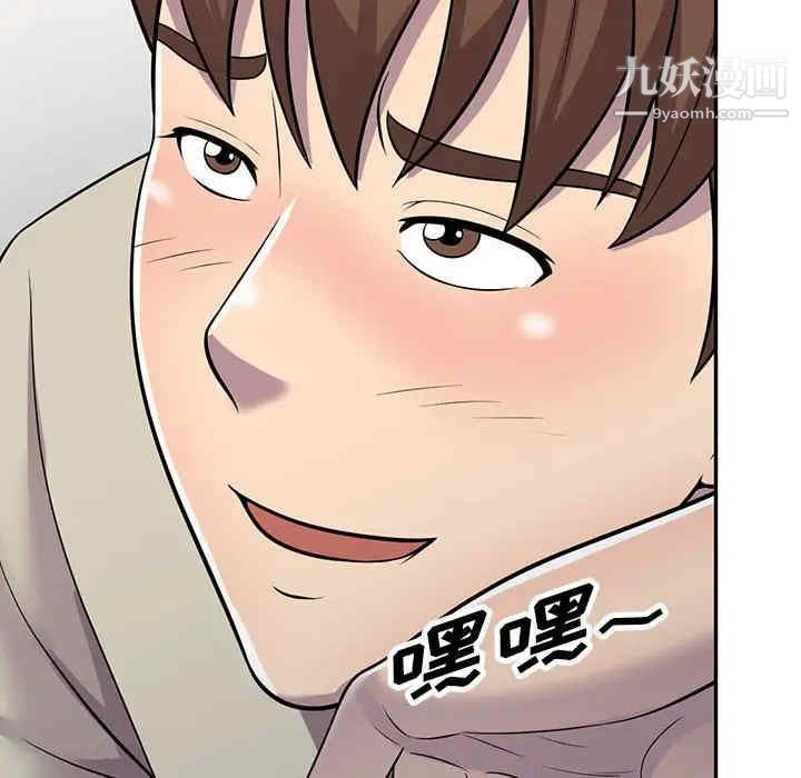 偷食的滋味第7话