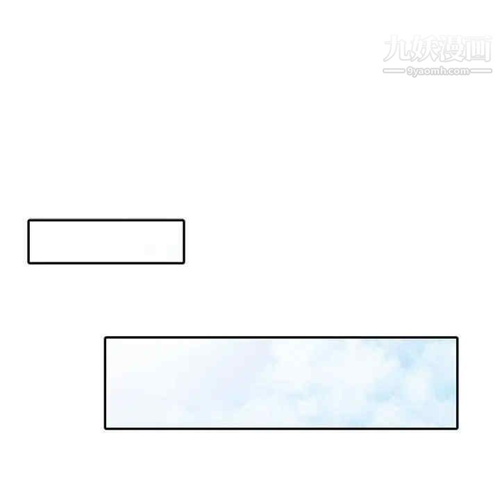 偷食的滋味第7话