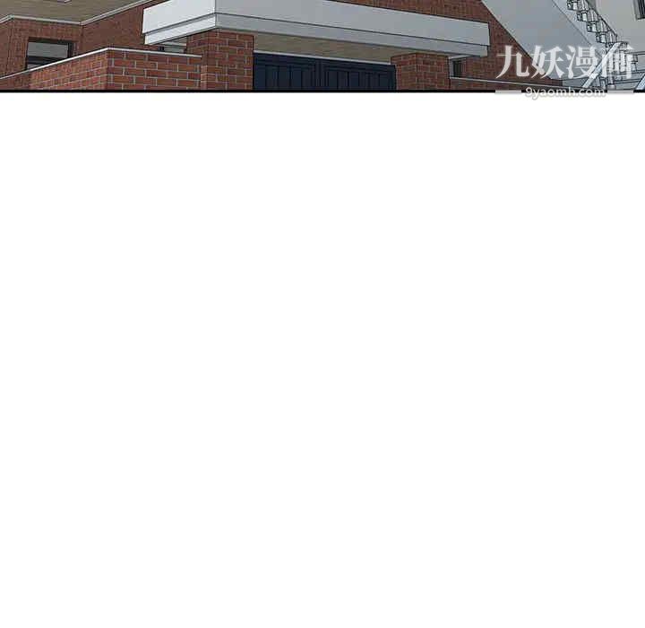 偷食的滋味第7话