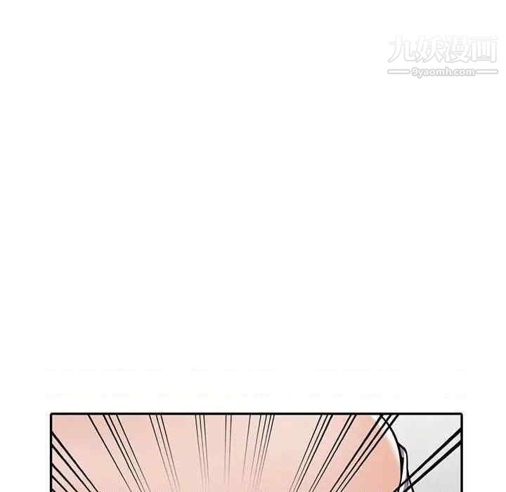 偷食的滋味第7话