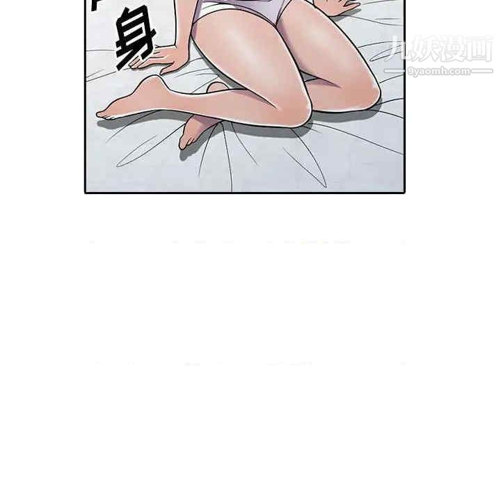 偷食的滋味第7话