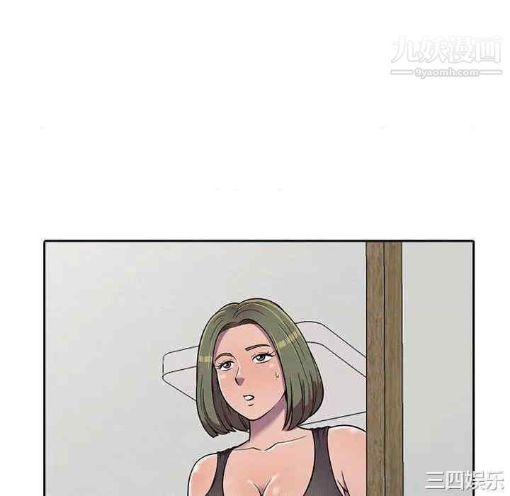 偷食的滋味第7话