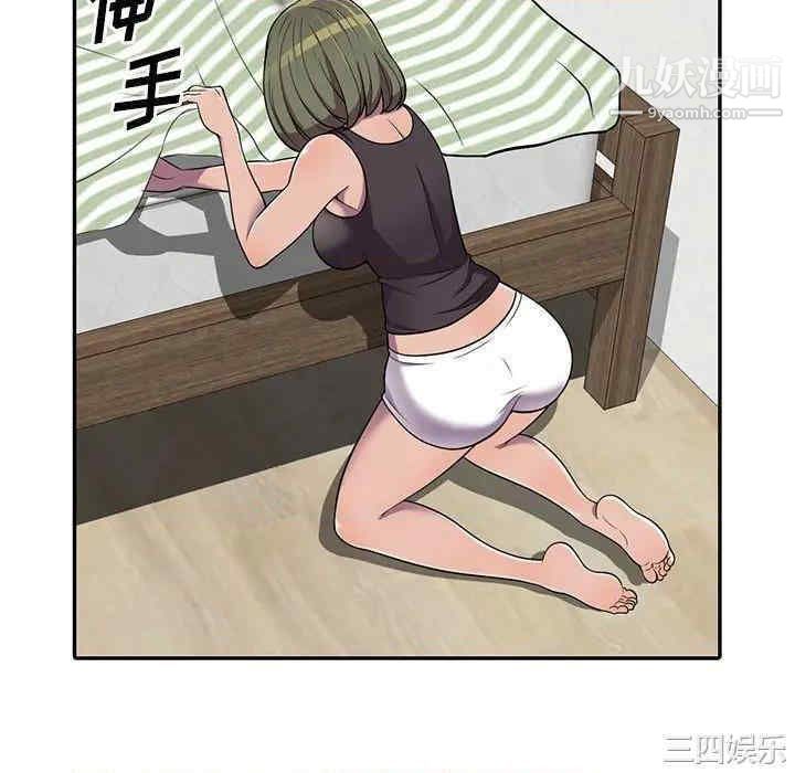 偷食的滋味第7话