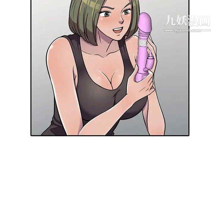 偷食的滋味第7话