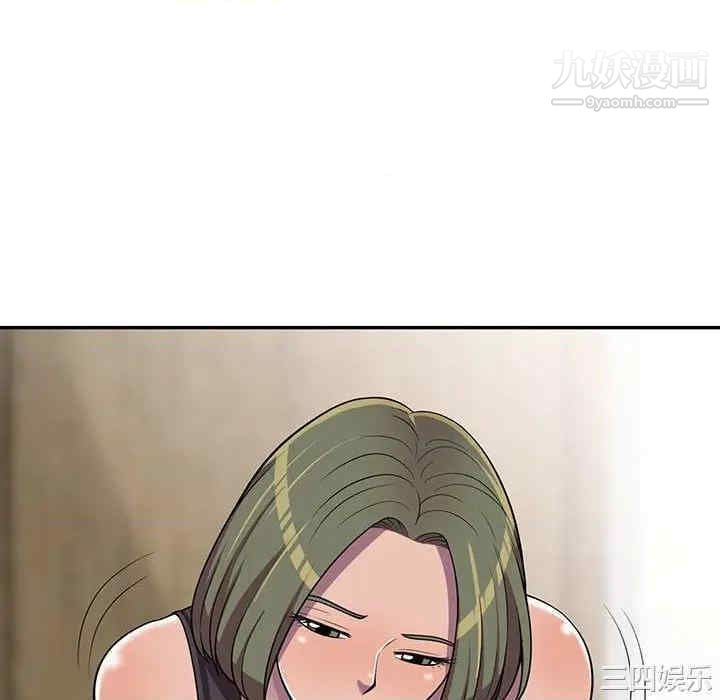 偷食的滋味第7话