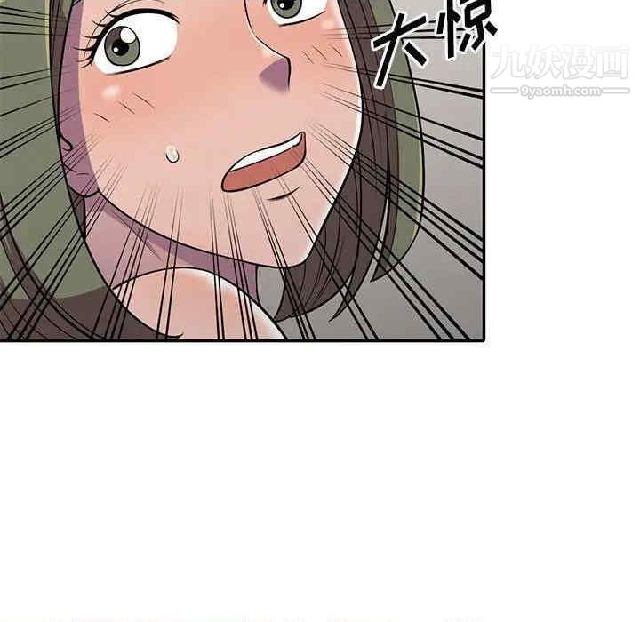 偷食的滋味第7话