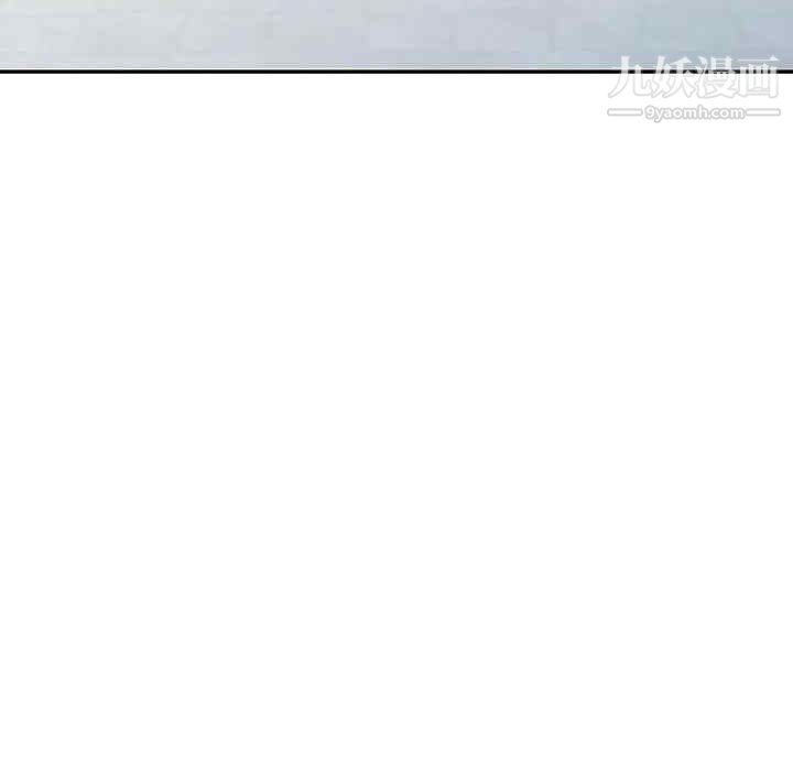 偷食的滋味第7话