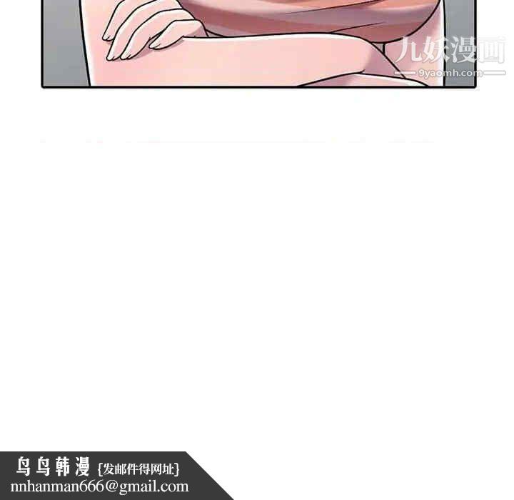 偷食的滋味第7话