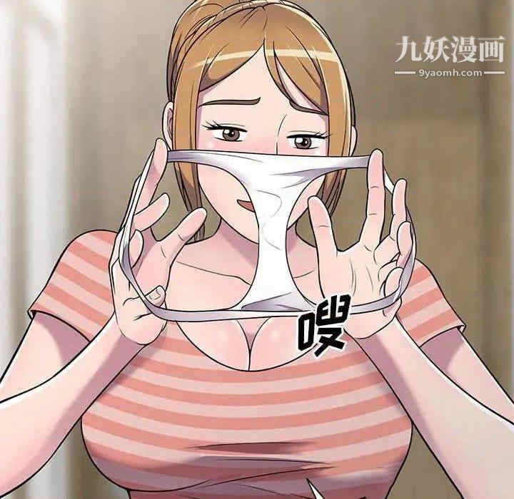 偷食的滋味第7话