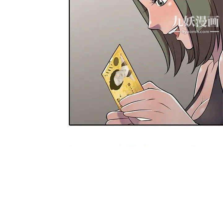 偷食的滋味第7话