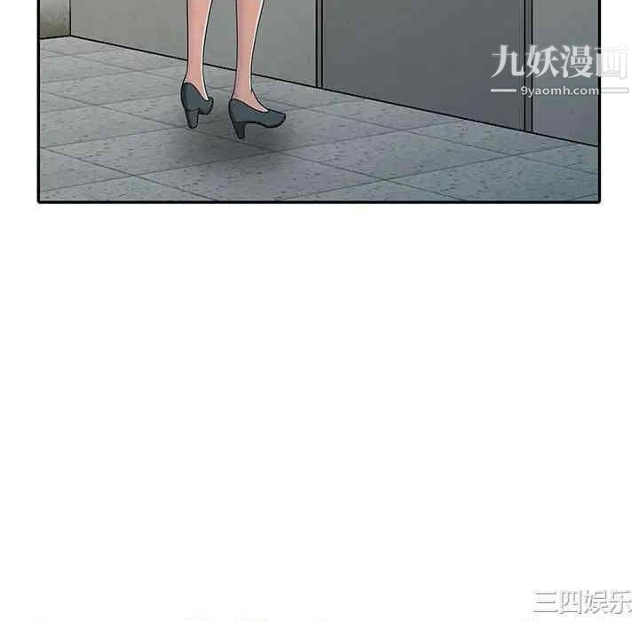 偷食的滋味第7话