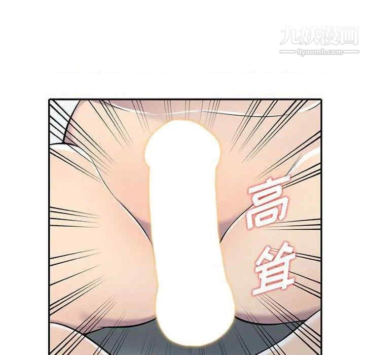 偷食的滋味第7话