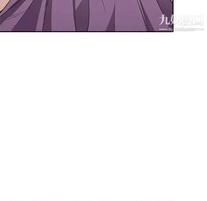 偷食的滋味第7话