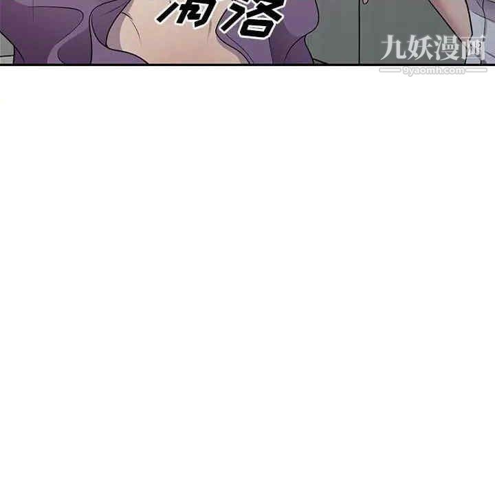 偷食的滋味第7话