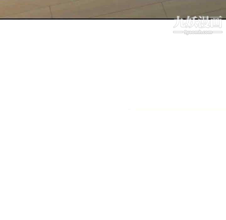 偷食的滋味第7话