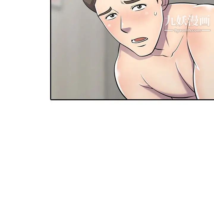 偷食的滋味第8话