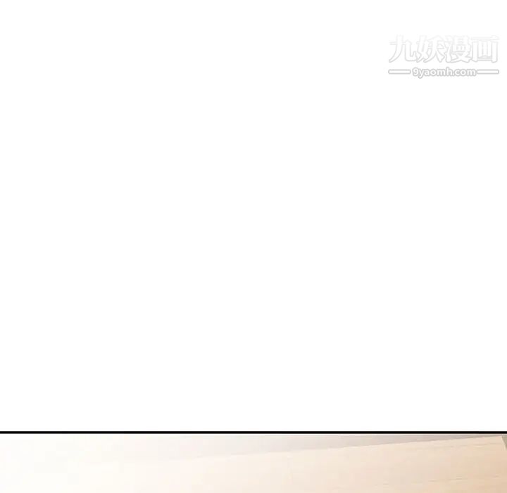 偷食的滋味第8话