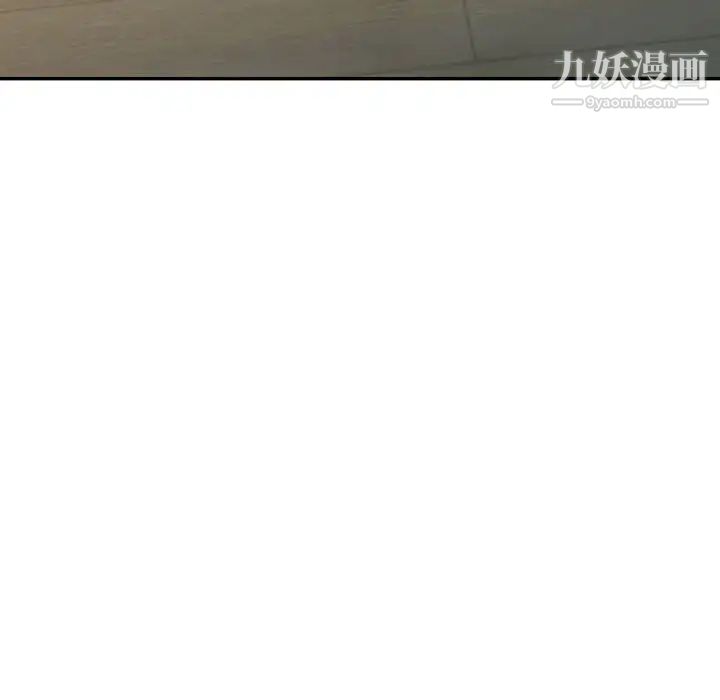 偷食的滋味第8话